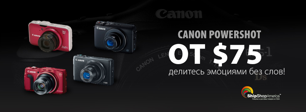 Canon PowerShot – качество и компактность в одном фотоаппарате
