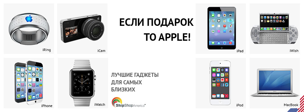 Что будет на презентации Apple?